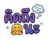 865012633
