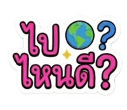 865012643
