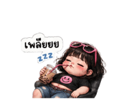 865012748