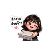865012751