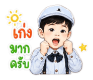 865012970