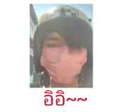 865013512