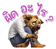 865013631