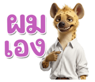 865013632