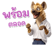 865013639