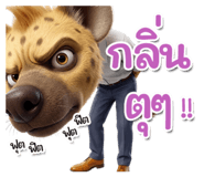 865013643