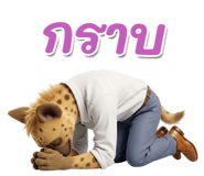 865013649