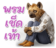 865013652