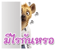 865013662