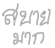 865013888