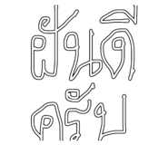 865013889