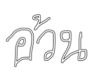 865013895