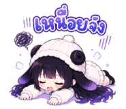865014346