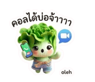 865014485