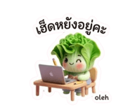 865014492