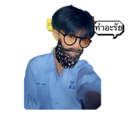 865014550