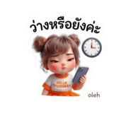 865015579
