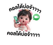 865015813