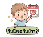 865016077
