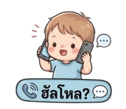 865016088
