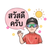 865016145