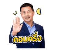 865016238