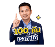 865016247