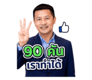 865016248