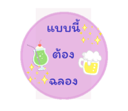 865016397