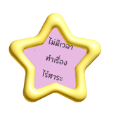 865016399
