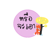 865016402