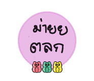 865016406