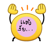 865016407