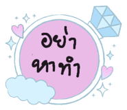 865016420