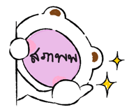 865016422