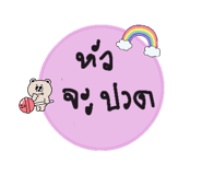 865016423