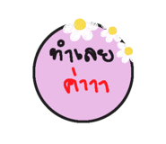 865016426