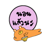 865016432