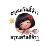 865016465
