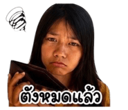 865016614