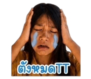 865016617