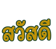 865016737