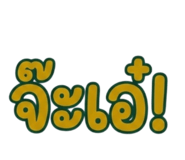 865016738