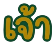 865016745