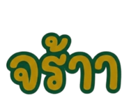 865016748