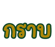 865016749