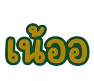 865016750