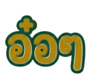865016751