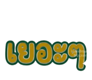 865016752