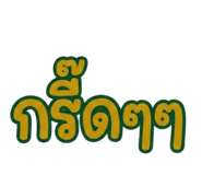 865016756